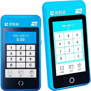 讷河拉卡拉微智能POS机